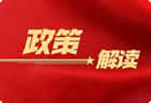 法規(guī)中心