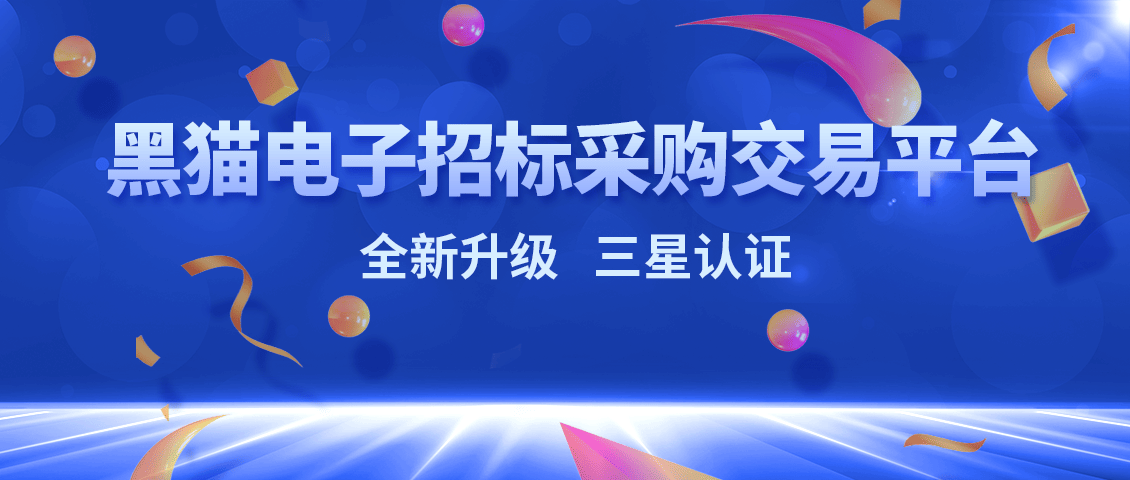 上線(xiàn)