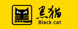 景德鎮(zhèn)黑貓集團(tuán)