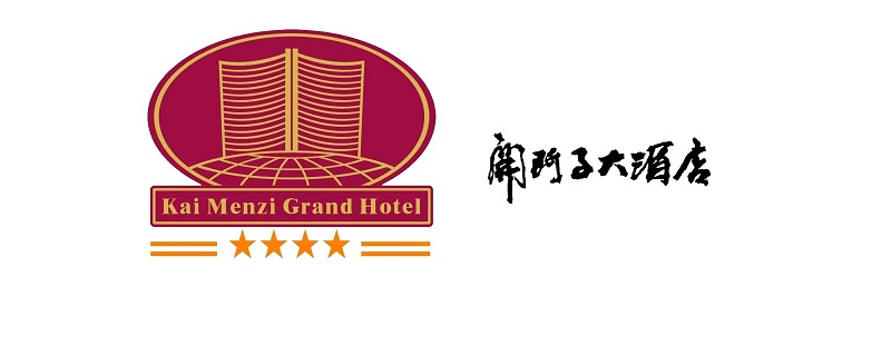 開(kāi)門(mén)子大酒店