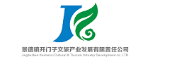 開(kāi)門(mén)子文旅