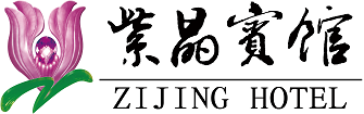 紫晶賓館