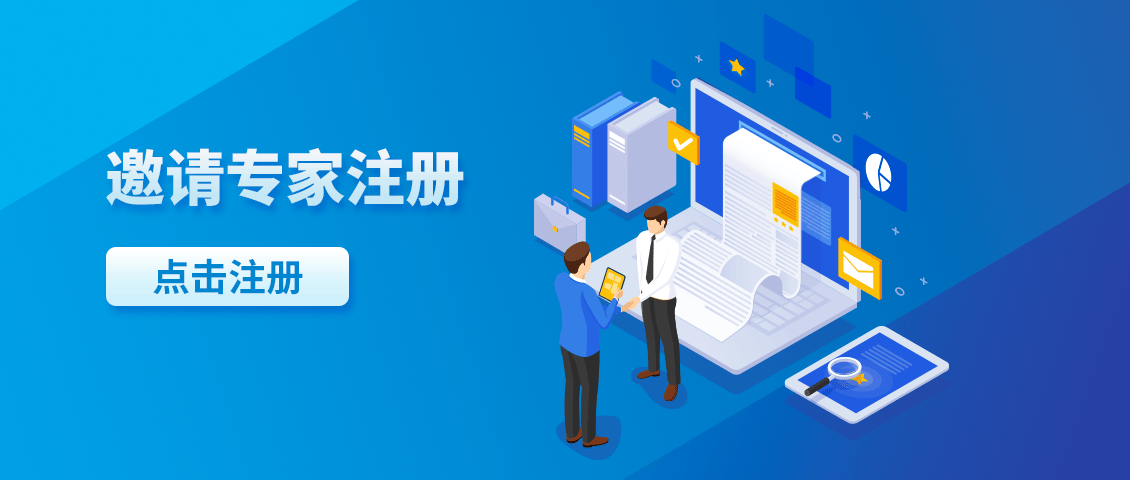 歡迎注冊(cè)